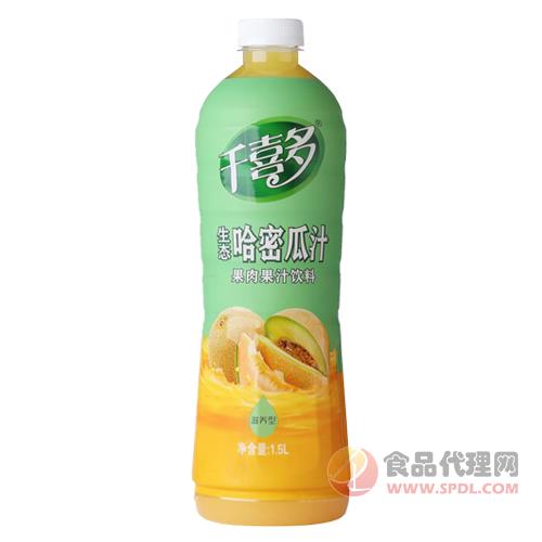 千喜多生态哈密瓜汁果肉果汁饮料1.5L