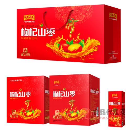 王老吉枸杞山枣发酵植物饮料双提礼盒