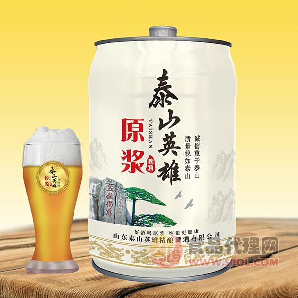 泰山英雄原浆啤酒5L