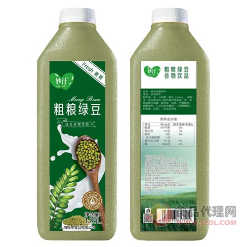 妙汁粗粮绿豆谷物饮料1.25L