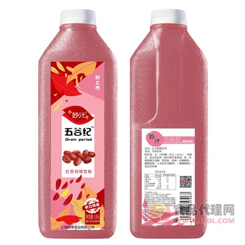妙汁五谷纪红豆谷物饮料1.25L