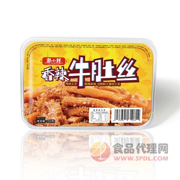 郭小鲜香辣牛肚丝熟食卤味零食150g/盒