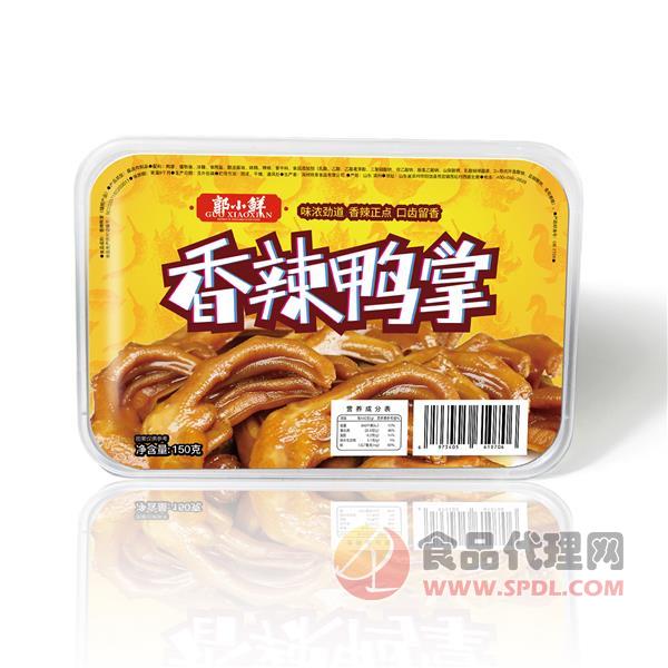 郭小鲜香辣味鸭掌熟食卤味制品150g/盒