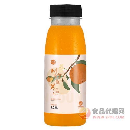 妙逅甜橙味果汁饮料1.25L