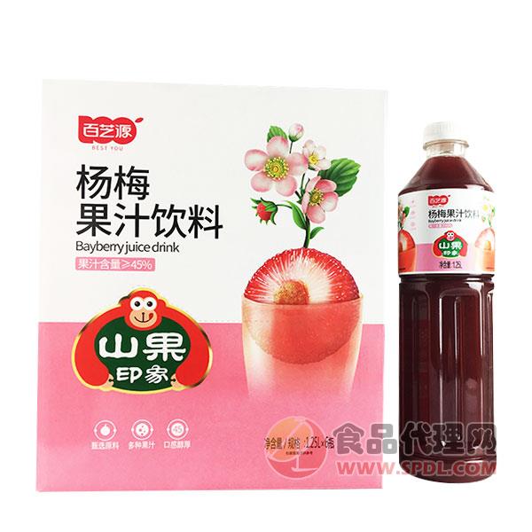 百芝源杨梅果汁饮料1.25L*6瓶