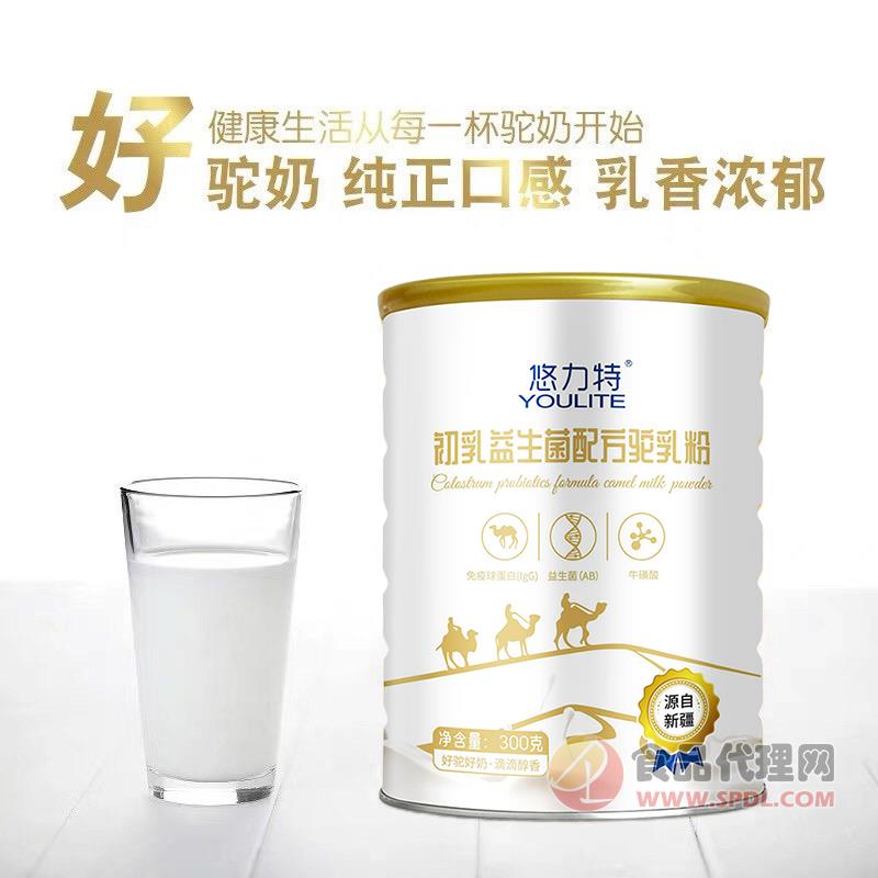 新疆悠力特初乳益生菌驼奶300g装