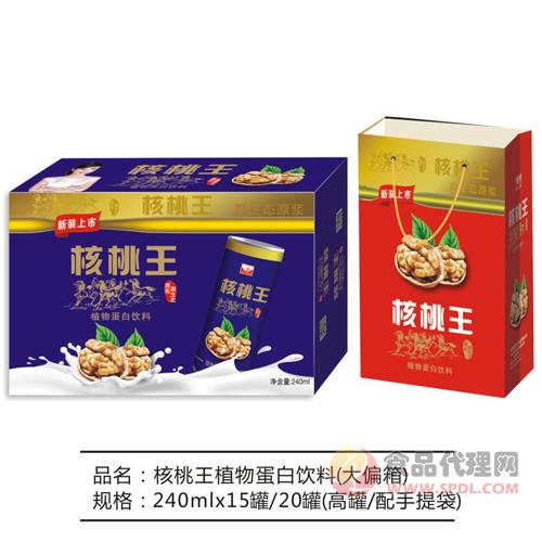 九州华洋核桃王植物蛋白饮料礼盒