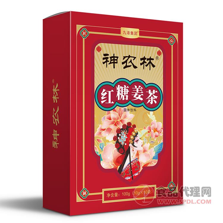 九港集团神农林红糖姜茶100克招商