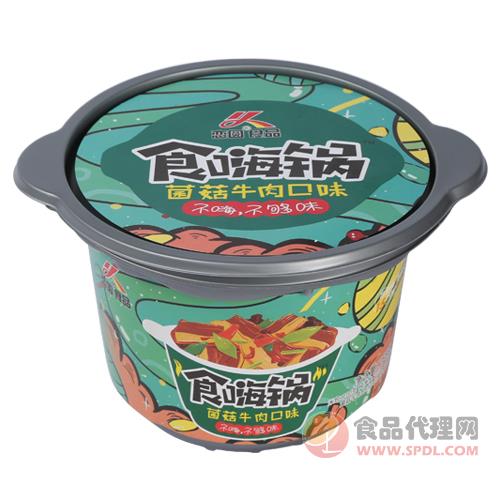 恋圆食品食嗨锅菌菇牛肉口味265g