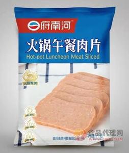 府南河火锅午餐肉片1kg