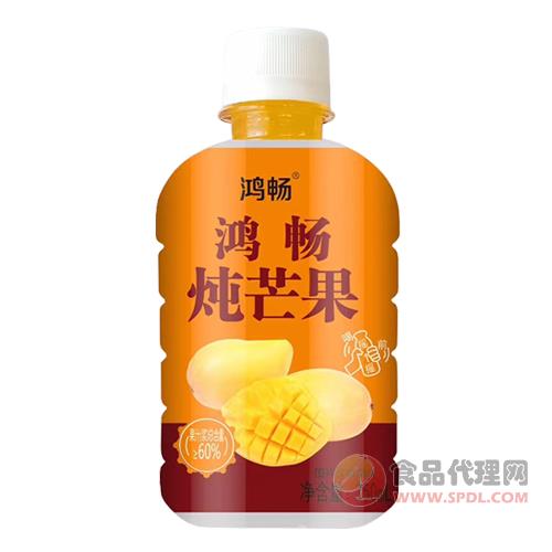 鸿畅炖芒果果汁饮料350ml