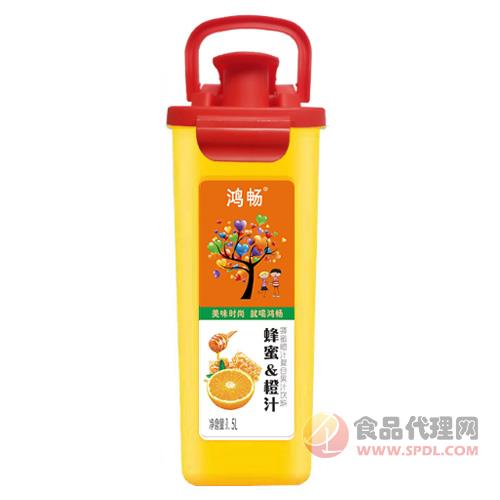 鸿畅蜂蜜橙汁复合果汁饮料乐扣杯1.5L