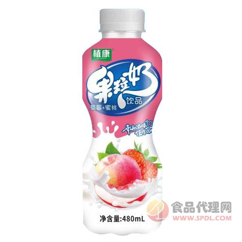植康果粒奶饮品（草莓+蜜桃）480ml