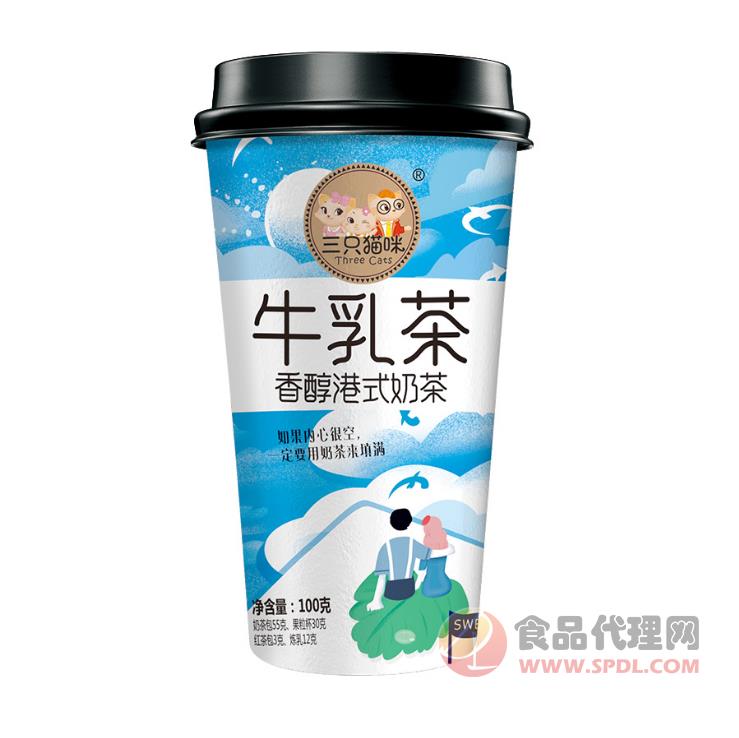 香醇港式牛乳茶港式丝袜奶茶100g/杯招商