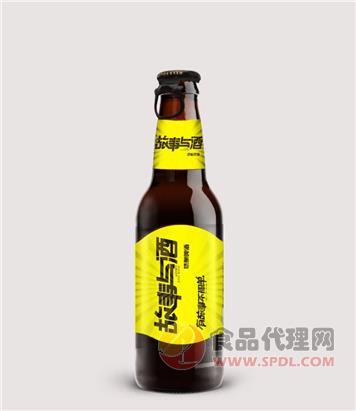 故事与酒精酿啤酒330ml