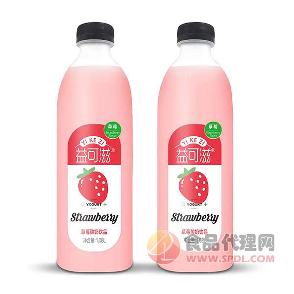 益可滋草莓酸奶饮品1.08L