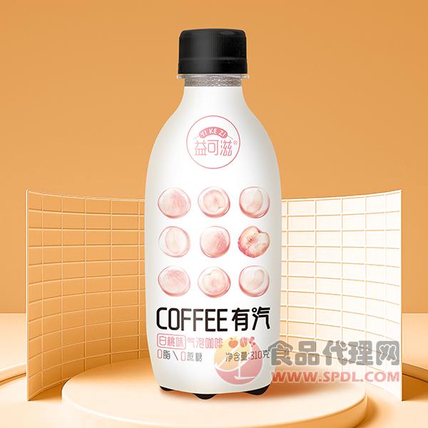 益可滋气泡咖啡白桃味310g