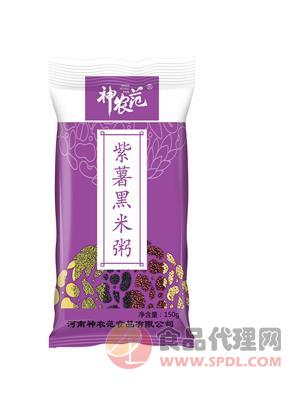神农范紫薯黑米粥150g