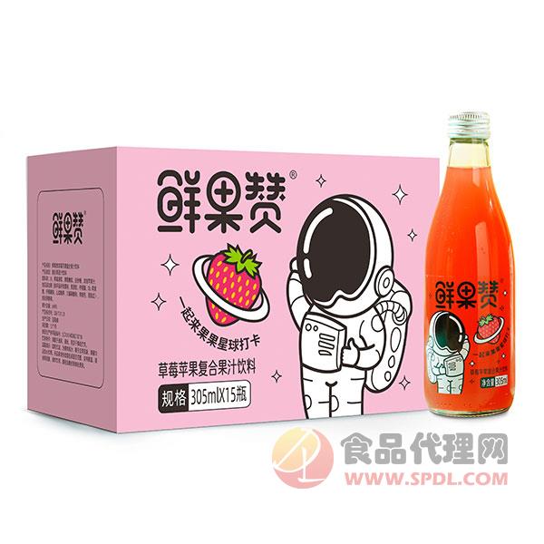 鲜果赞草莓苹果复合果汁305mlx15瓶