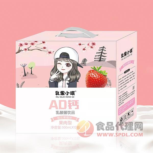 乳果小琪AD钙乳酸菌樱花草莓味300mlx12瓶
