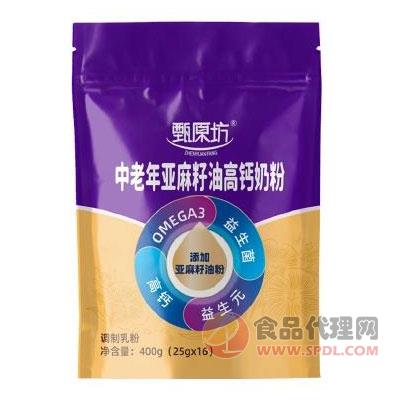 甄原坊中老年亚麻籽油高钙奶粉400g