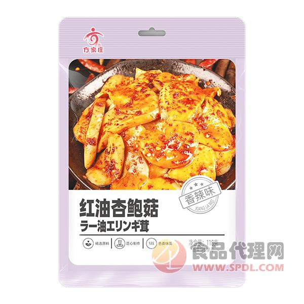 方家庄红油杏鲍菇香辣味118g
