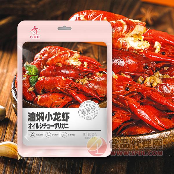 方家庄油焖小龙虾香辣味55g