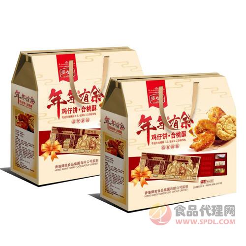 福生喜年年有余鸡仔饼+合桃酥500g