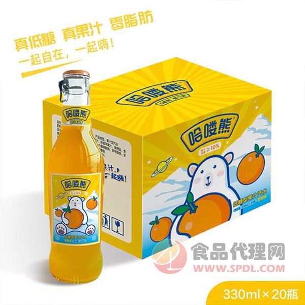 哈喽熊果汁汽水甜橙味330mlx20瓶