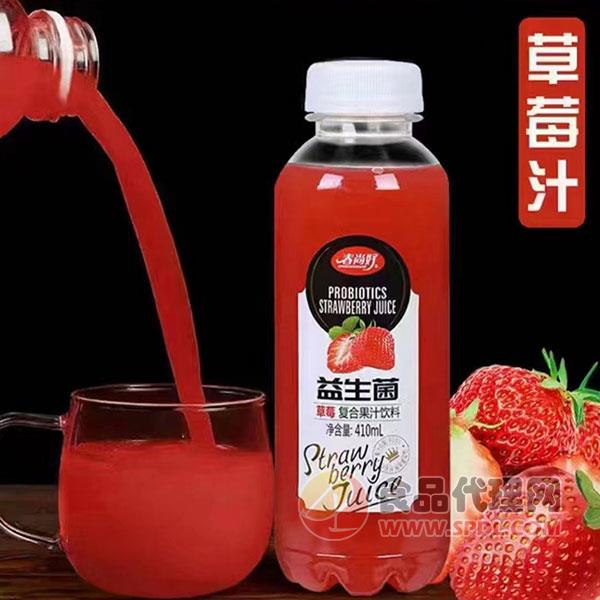 春尚好益生菌草莓复合果汁饮料410ml