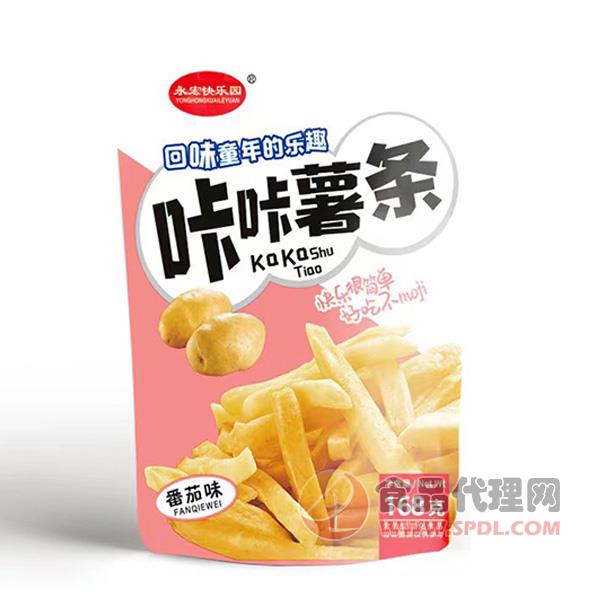 永宏快乐园咔咔薯条番茄味168g