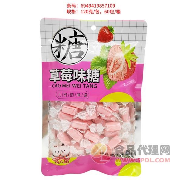 情人结草莓味糖120g